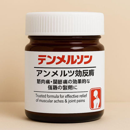 QUICKRELIEF™ - JAPANESE INSTANT PAIN RELIEF SOOTHING MASSAGE GEL (BUY 1 GET 1 FREE)